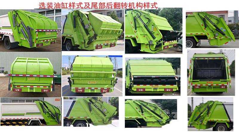 AͨHCQ5086ZYSBJ6ZS͉sʽ܇